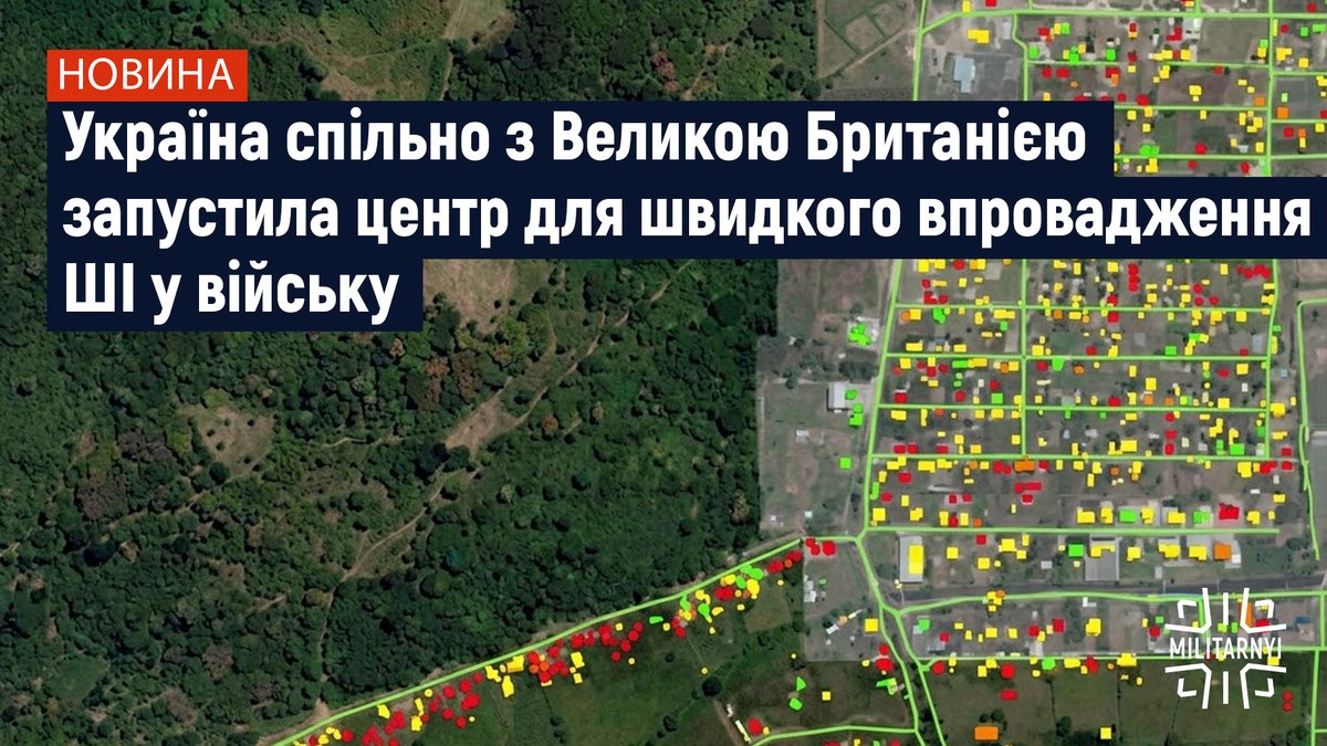 Мілітарний tweet media