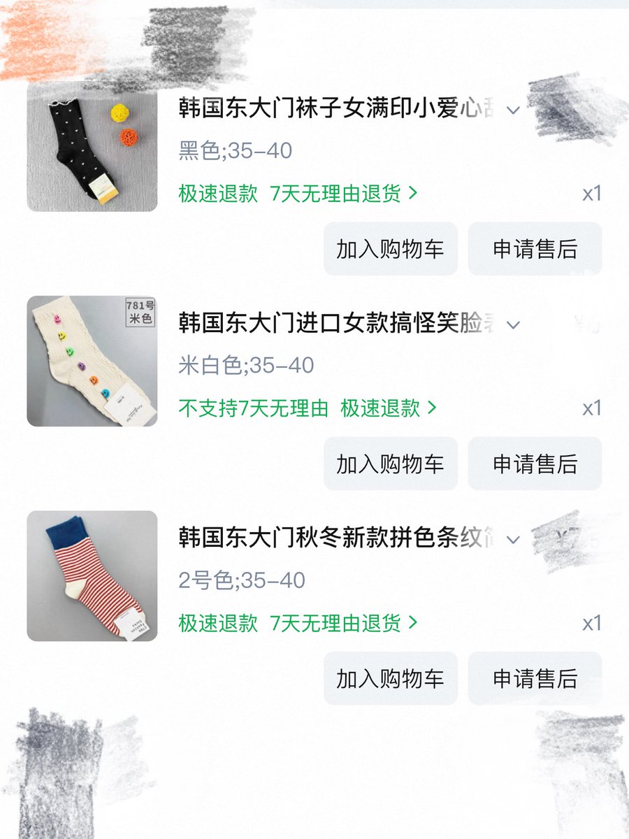 母狗姐姐的早泄狗奴 tweet media