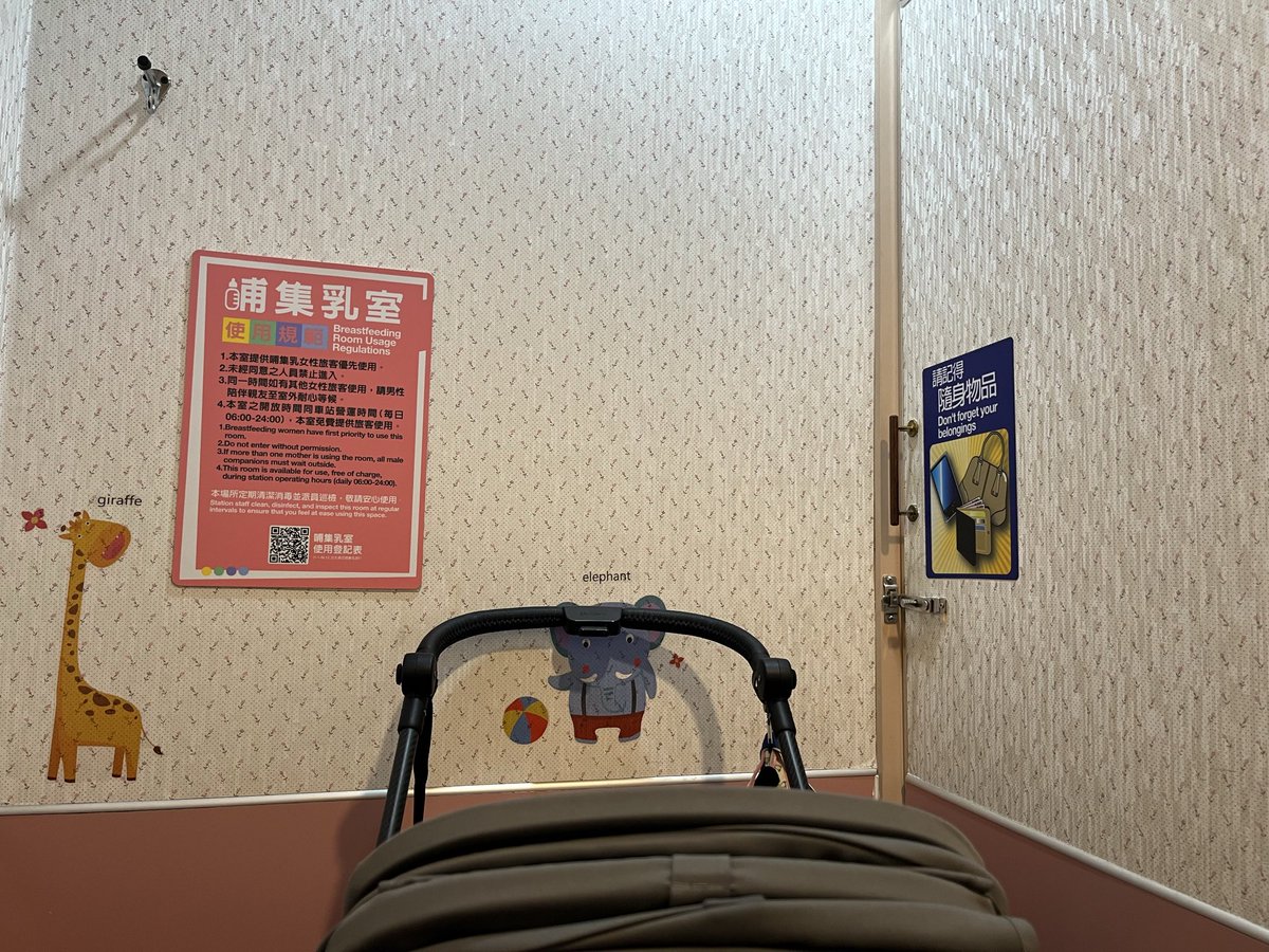 ヤンヤンリー🇹🇼ブログやってます📝 tweet media