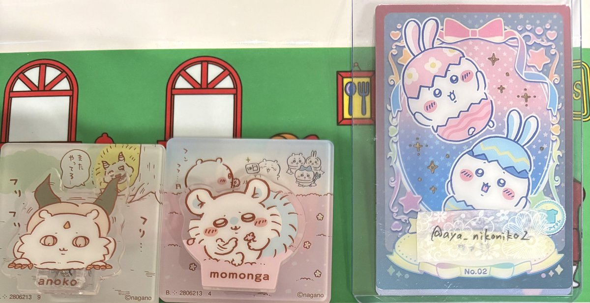 aya♪@酒豪のお姉さん(Mishu命名) tweet media