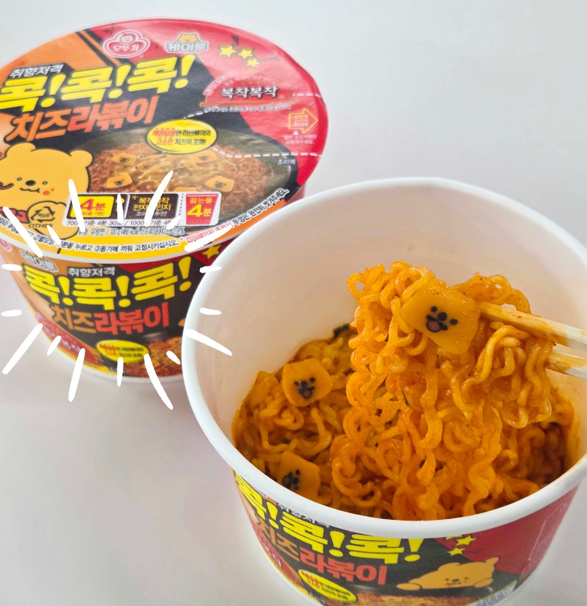 오뚜기 tweet media