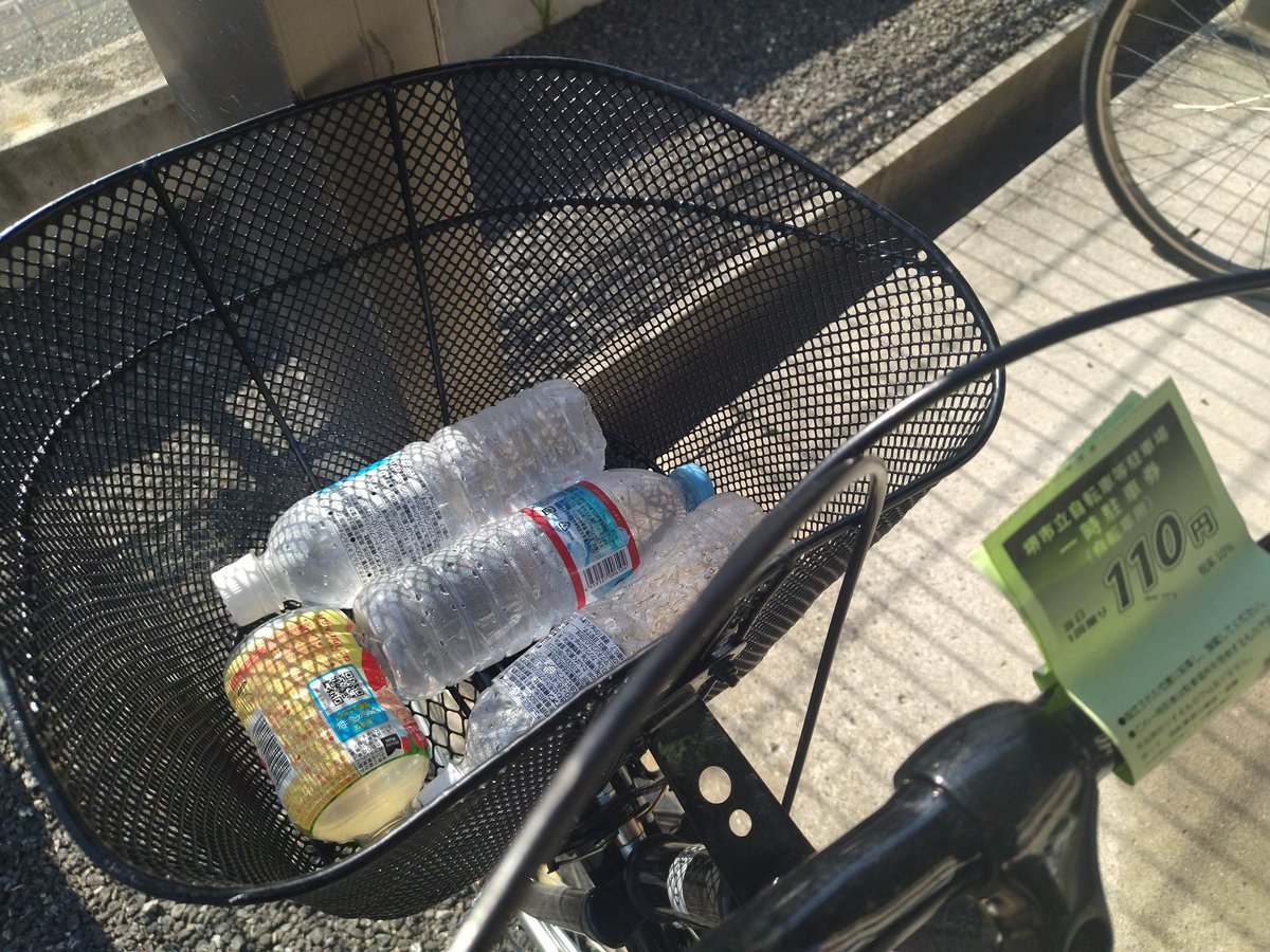 某駐輪場に自転車を停めてたら 飲みかけのペットボトルを4本も 