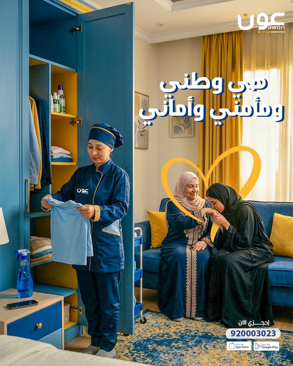 عون | AWON tweet media