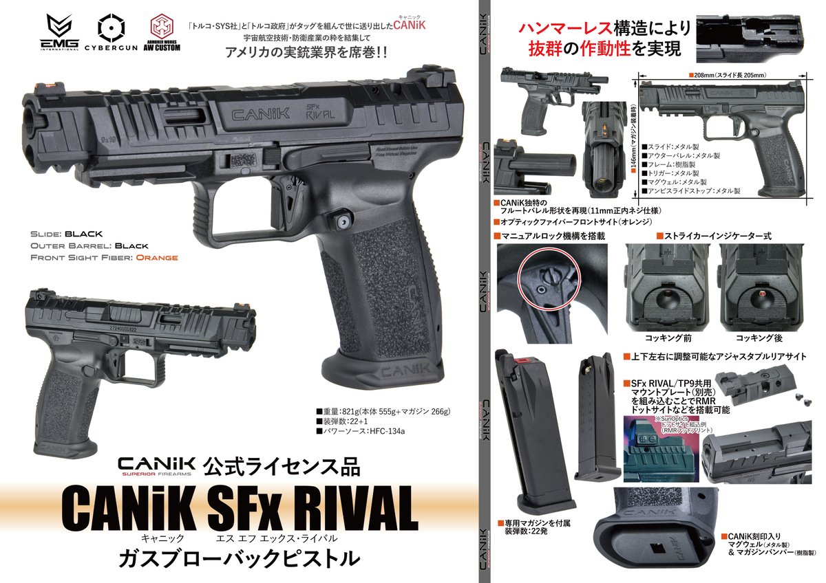 ENTEN Co.,Ltd. tweet media