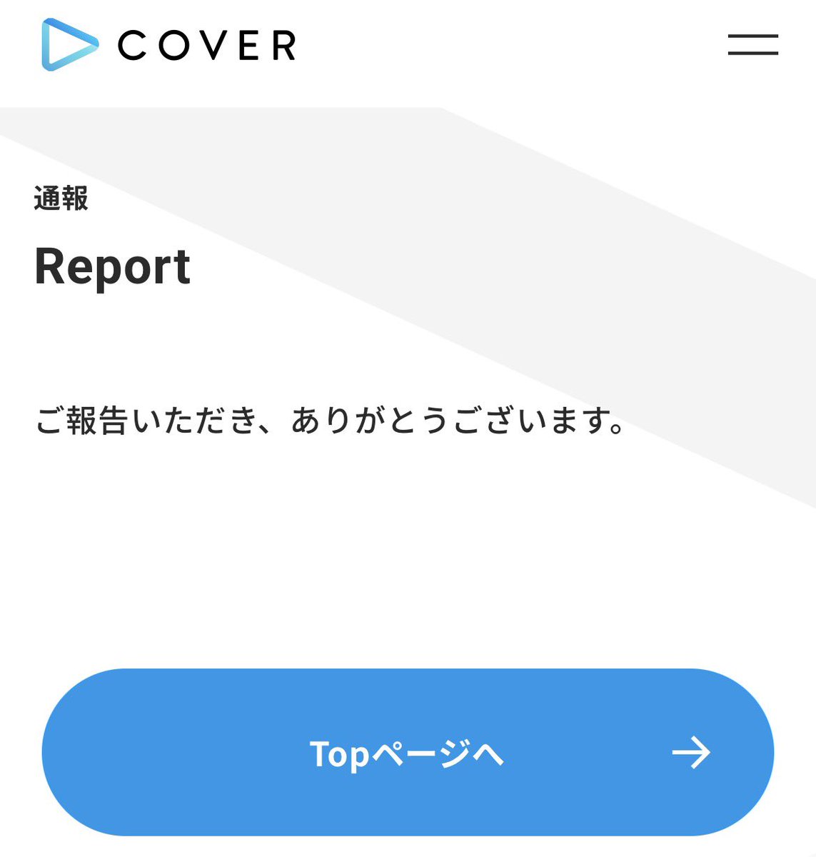 りゅーすい🐧⚡️💫 tweet media