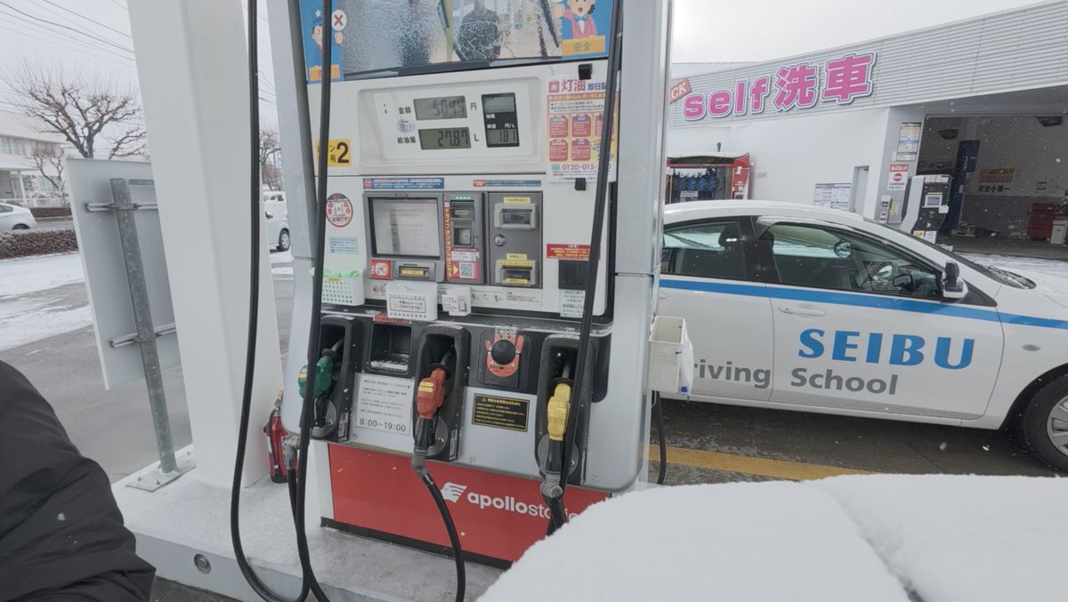 今年はじめてスイフトに給油。
去年2月5日はレギュラー181円だったので、今との差は10円ほど。