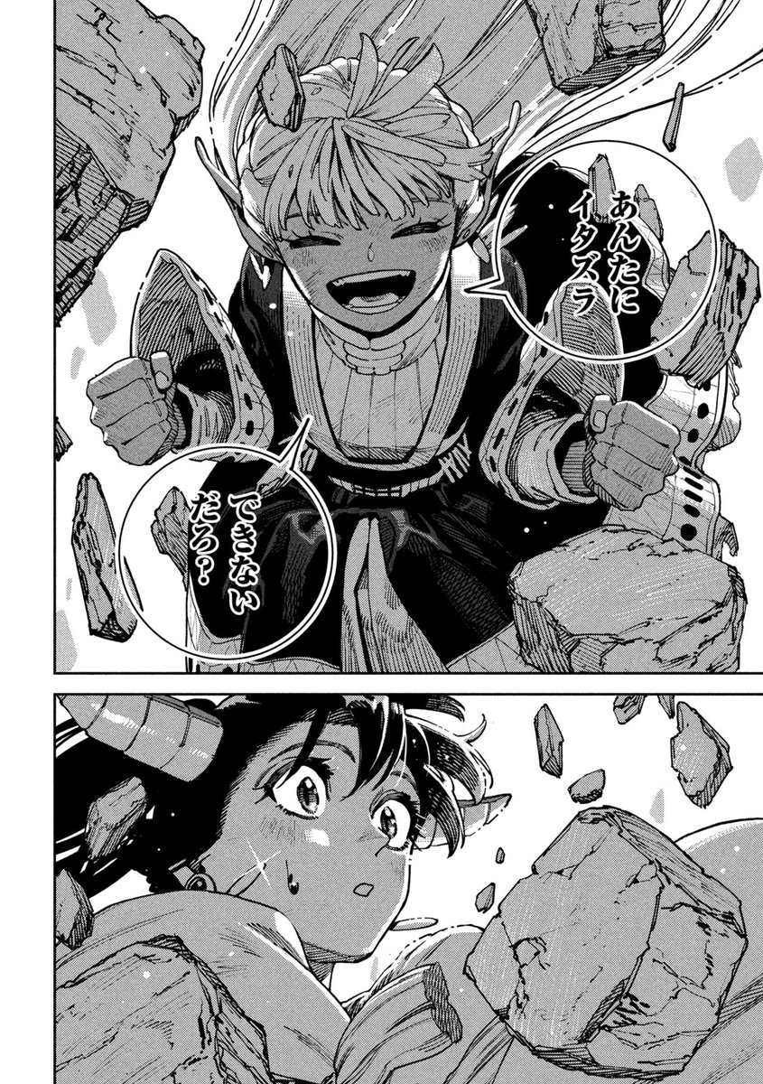 板橋大祐 tweet media