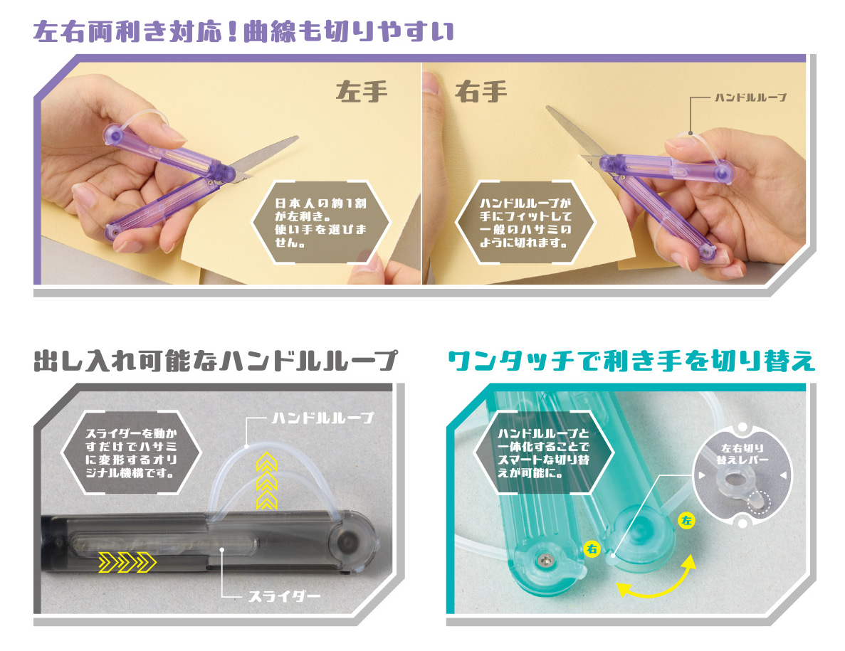 Raymay_st's tweet photo. 【新製品情報】

ペン型なのにハンドル付きで切りやすいはさみ「ペンカット」のnewカラー！
「ペンカットスケルトン」登場！

丸みのあるスマートな形状や左右両利き対応はそのままに
かわいい6色のスケルトンタイプが新登場！

利き手切り替えレバーと、両刃ブレードを採用し、
右利き・左利きのどちらでも使用可能です！

税込880円

4月下旬発売予定