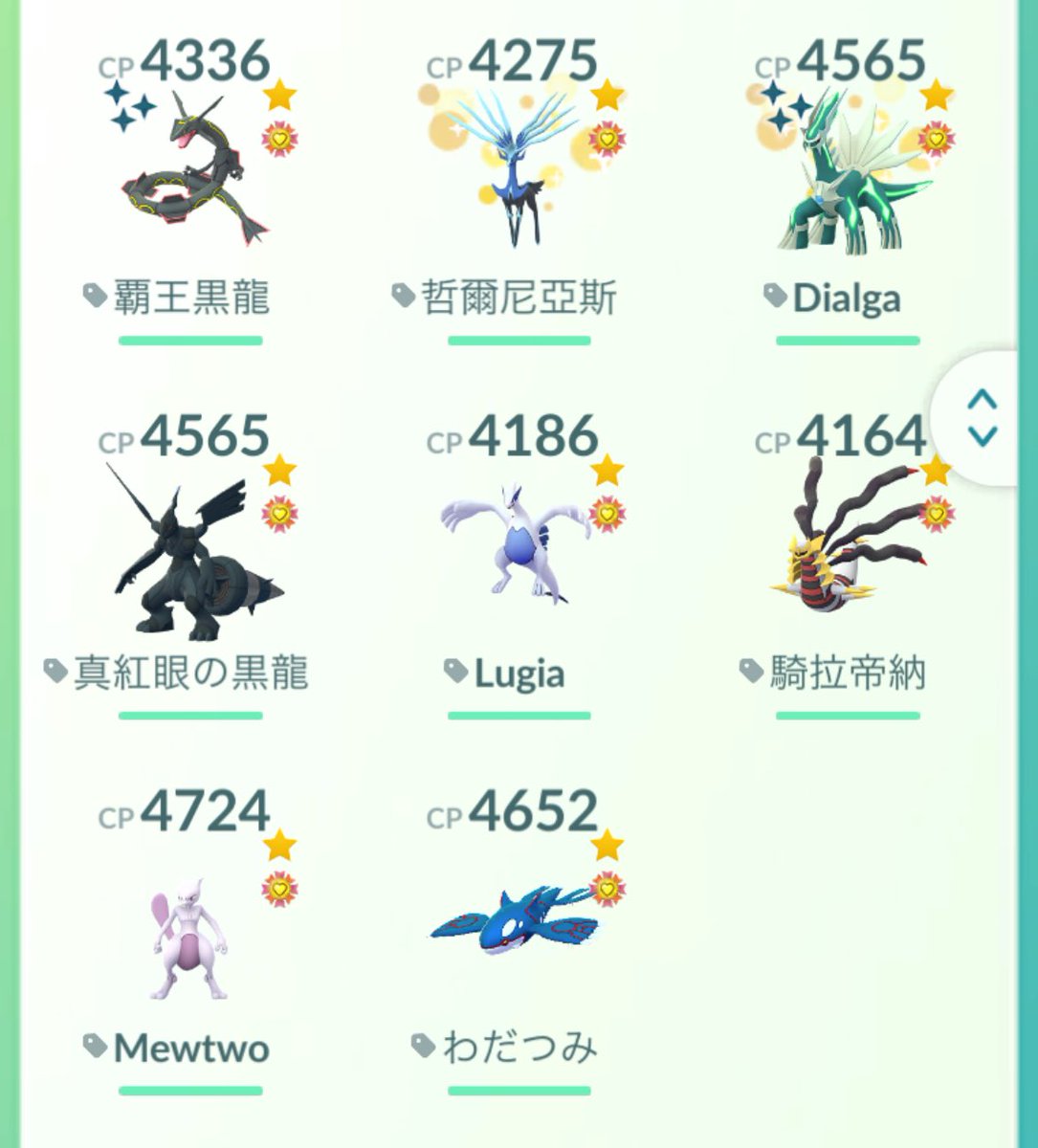 厳選ちゅう tweet media