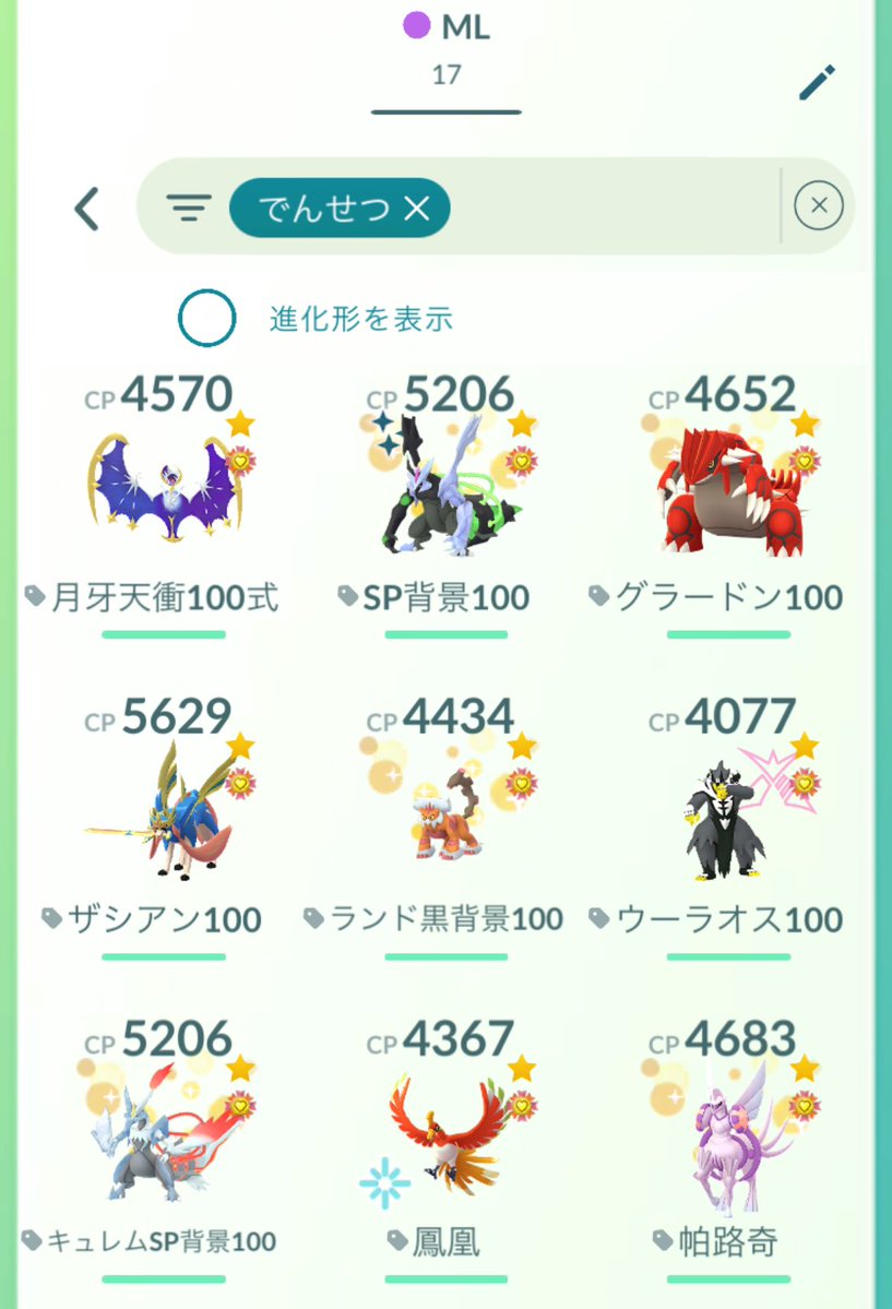 厳選ちゅう tweet media