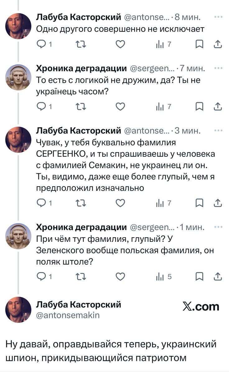 Лабуба Касторский tweet media