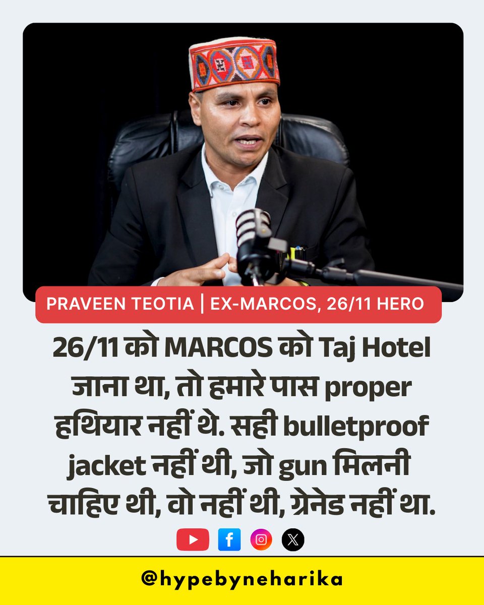 HypeByNeharika's tweet photo. Mumbai Attacks 2008 के समय defense forces का बुरा हाल था?

#mumbaiattacks #indiannavy #marcos #congress #manmohansingh @MarcosPraveen https://t.co/qJDV7tkbaw