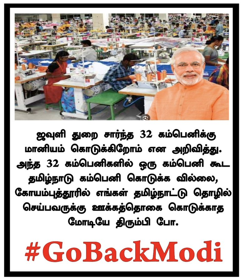 gokula15sai's tweet photo. #GoBackSadistModi https://t.co/SqPSGllMrF