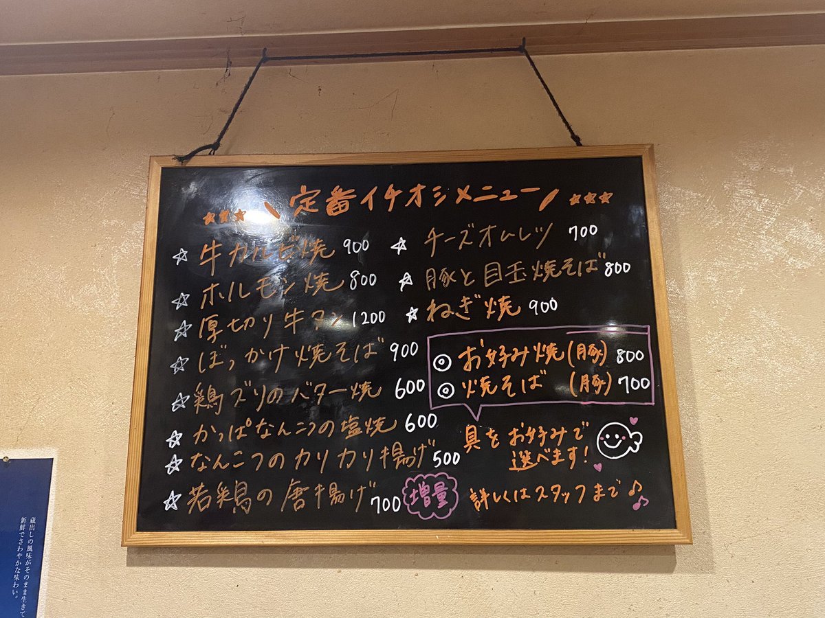 こんばんは！
本日3/17(火)のメニューはこちら！

ご予約・ご来店お待ちしております！

お問い合わせはお電話から👇
☎︎078-802-6343

STAFF はな🌸