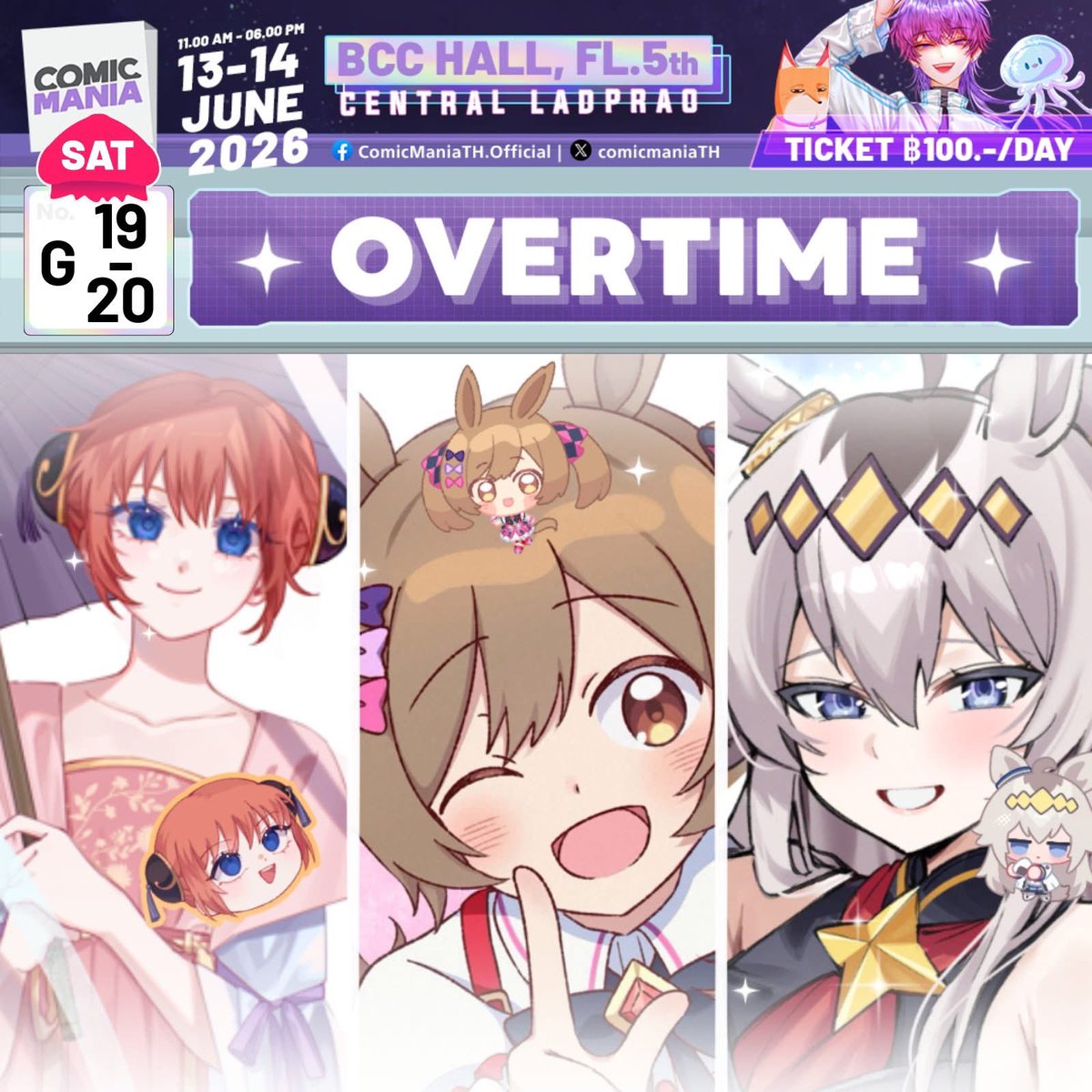 ✧✦methyst✦✧ สาวม้ารวมใจ tweet media