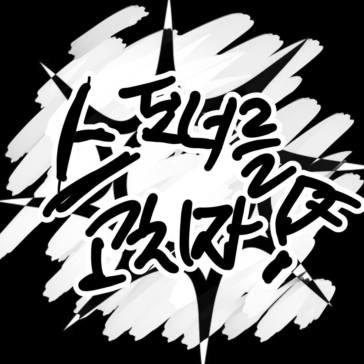 스포너를 고치자! tweet media