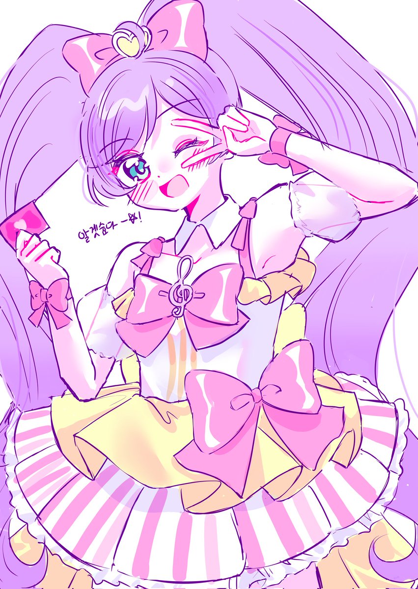 #pripara