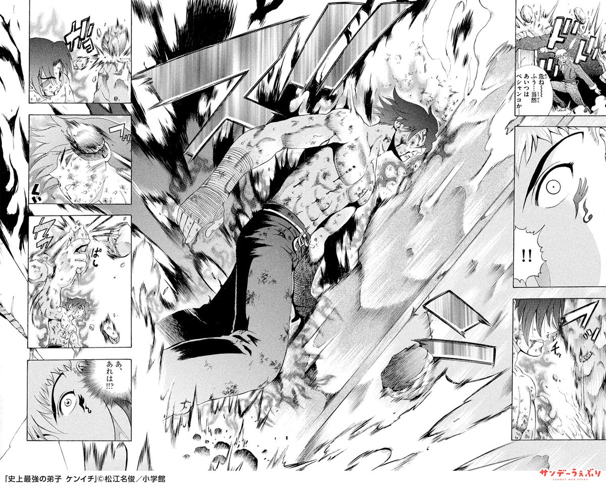 うぇぶりくん＠サンデーうぇぶり おすすめ漫画紹介 tweet media