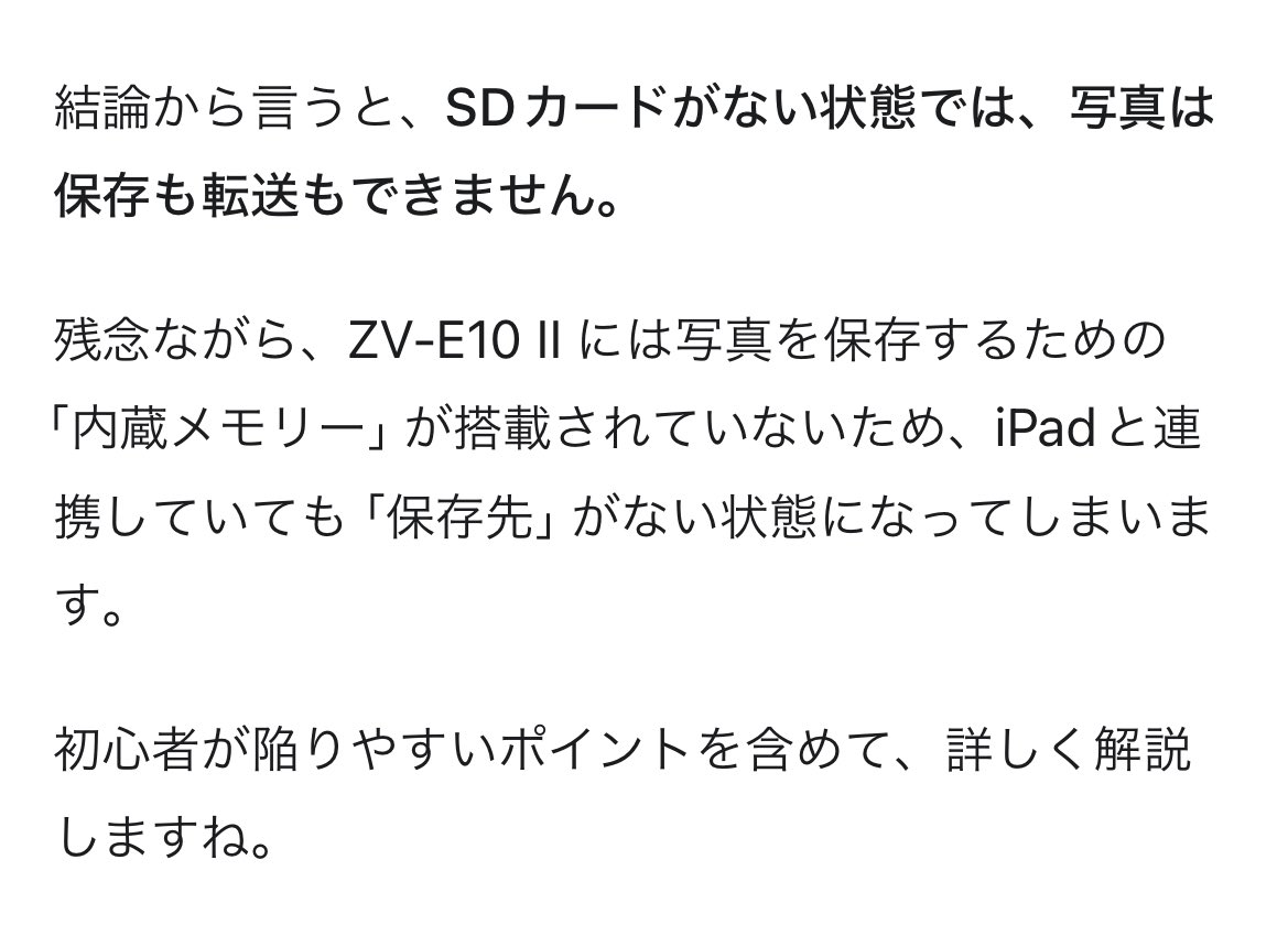 ううっ…うぅ😭😭
せっかく買ったのにぃ…😭
あほちん😭