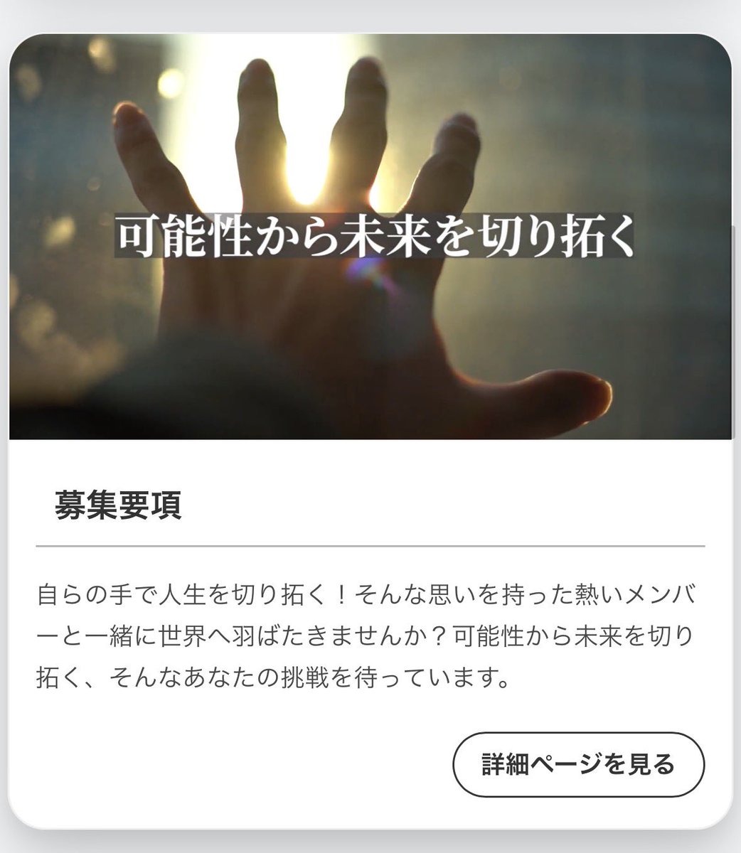 Toolde_PR's tweet photo. この度、採用ページをリニューアルいたしました✨ツールドインターナショナルでは新卒・中途共に採用を行なっております！
ぜひ公式サイトよりチェックしてみてください😆 https://t.co/tkjDjfzxTQ https://t.co/GSx1IENAPE