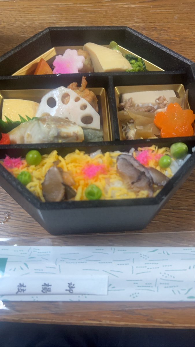 お夕飯