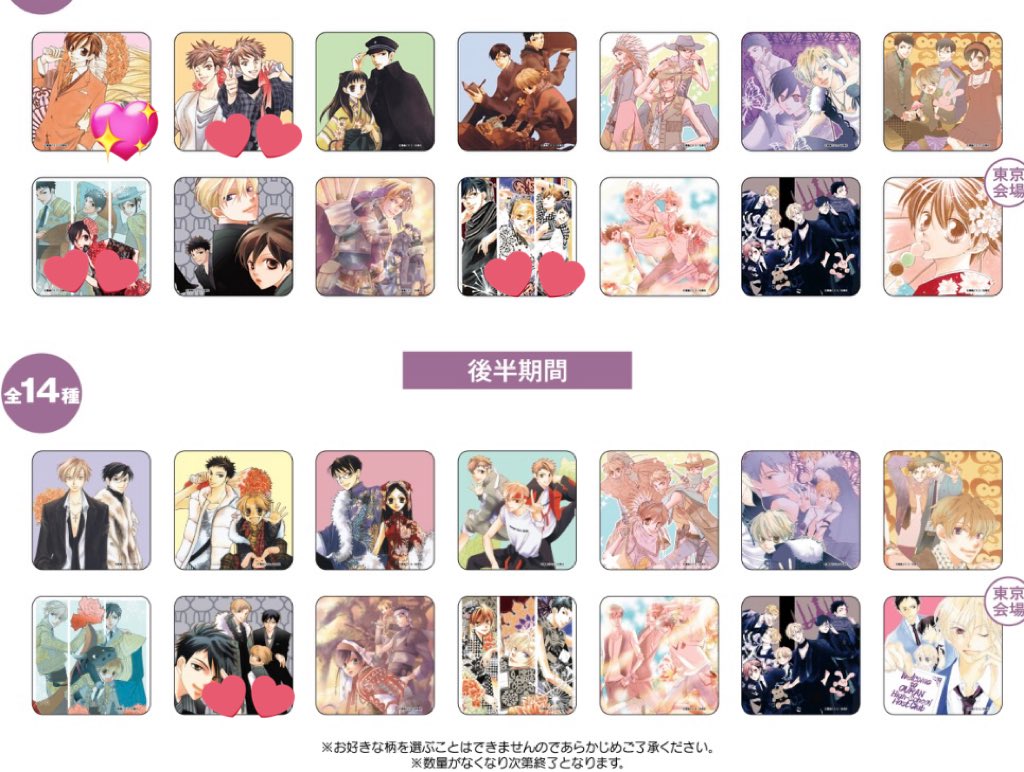 サク tweet media