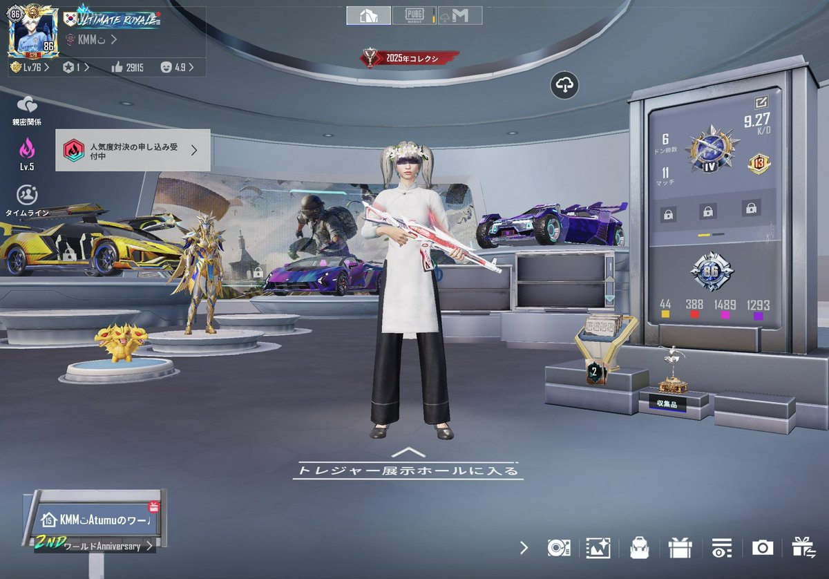 あつむ tweet media