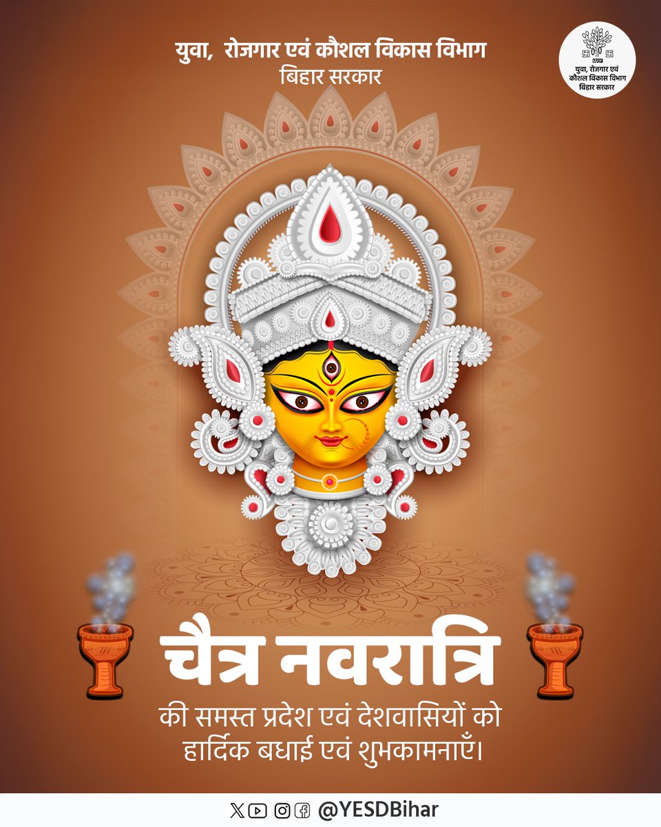 Youth, Employment & Skill Development Dept., GoB tweet media