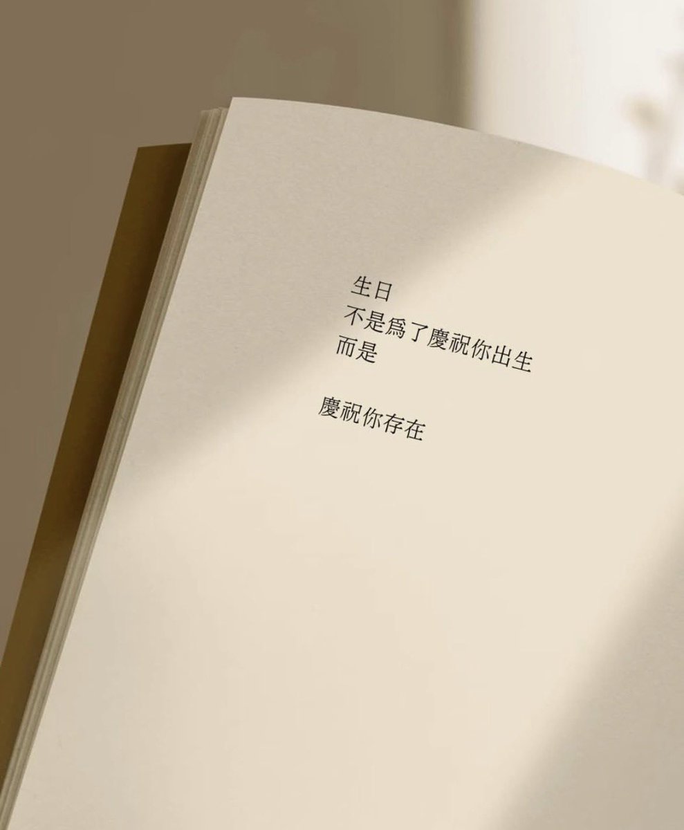 姿懿 Animal Comm tweet media