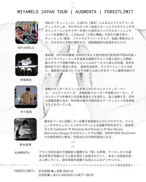 FORESTLIMIT tweet media