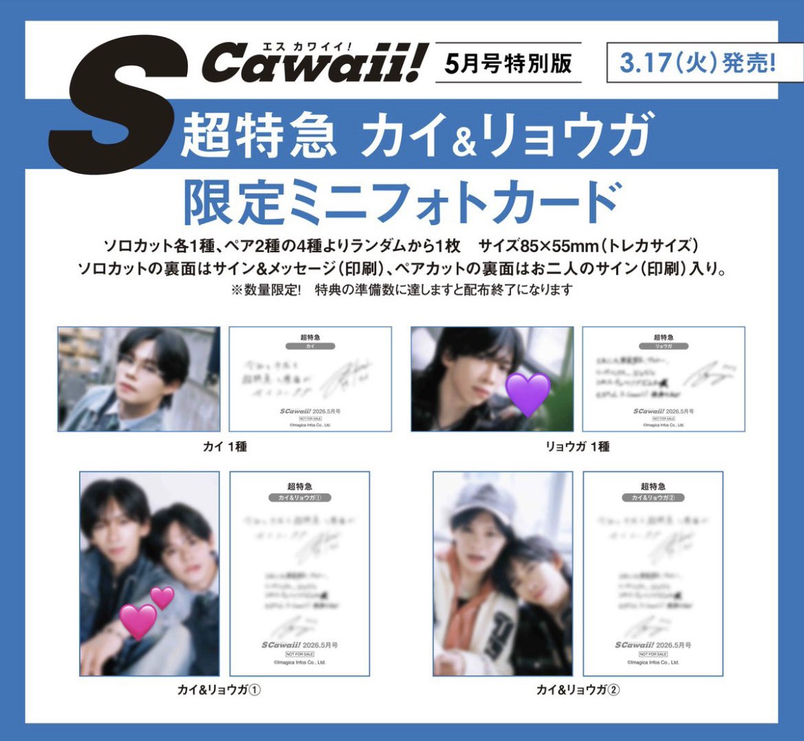 アロマ tweet media