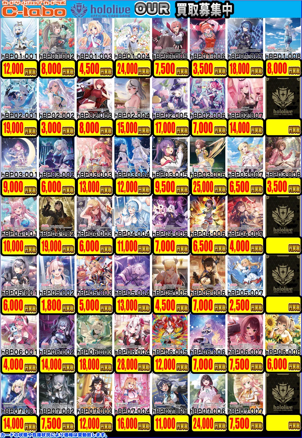 カードラボ札幌店 on X: 