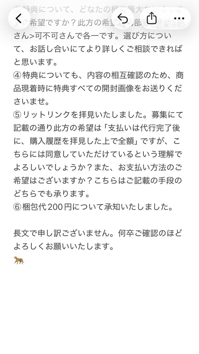 アイラ📦 tweet media