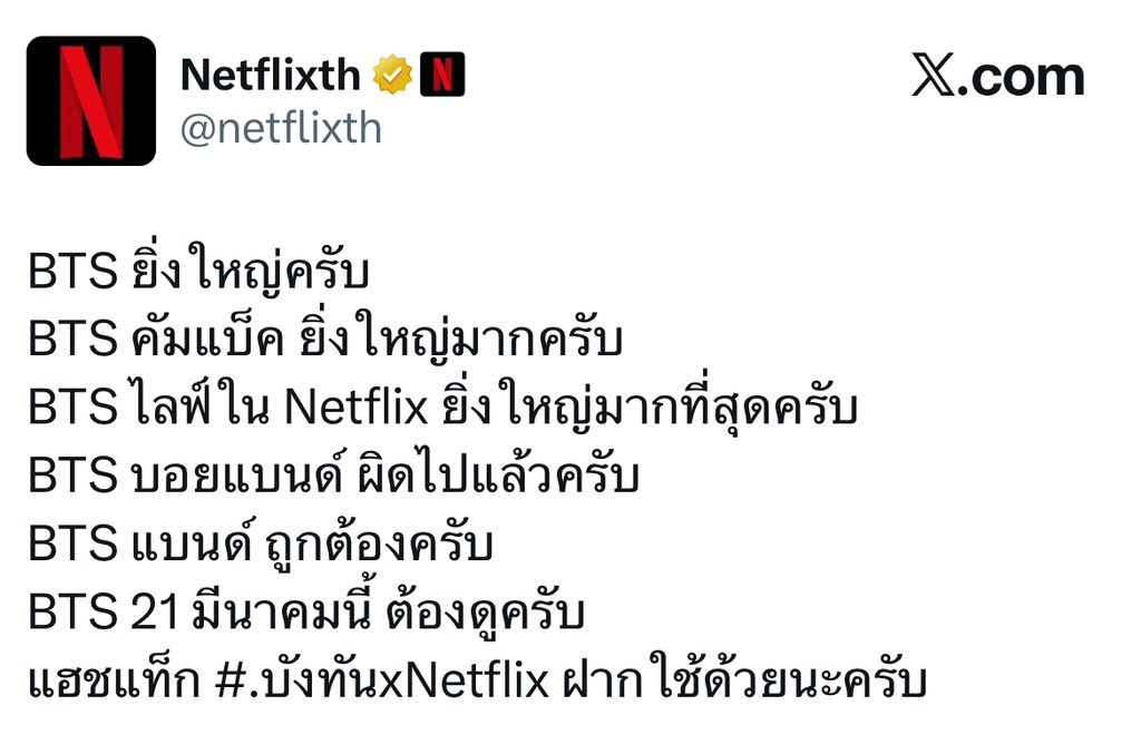 ᴮᴸᴬᶜᴷᴶᴵᴺ ✈︎ 𝘈𝘙𝘐𝘙𝘈𝘕𝘎 ⟭⟬ ⁷ tweet media