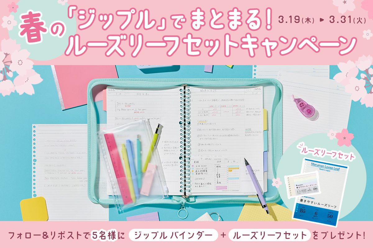 【公式】スケッチブックのマルマン tweet media