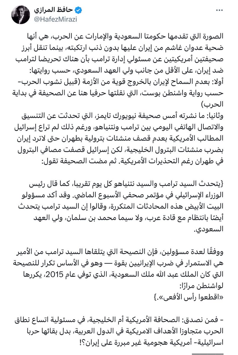 Amr Bakly عمرو بقلي 🇺🇦 tweet media