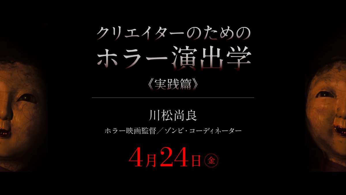 SCULPTORS／スカルプターズ tweet media