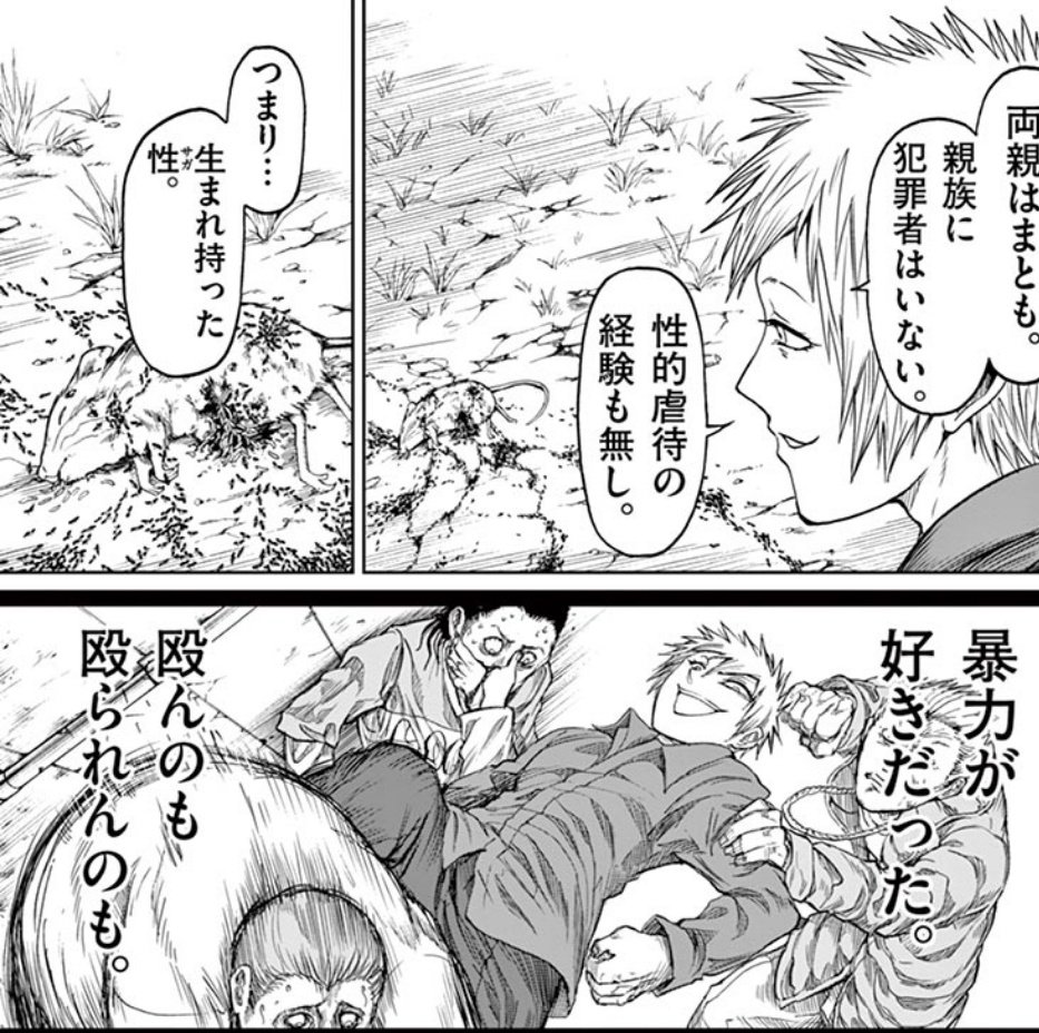 kamotsu_8190141's tweet photo. 後者のタイプのキャラが2人出てくる作品があります
その2人はやがて同種としてバチバチに殺りあうライバルになります

血と灰の女王をよろしくお願いします！

狩野京児をよろしくお願いします！

風見涼をよろしくお願いします！
(クソデカ選挙カー)

前者のタイプの擦りきれたおじさんもいるよ！！！ https://t.co/6ZYQKc0DQ8