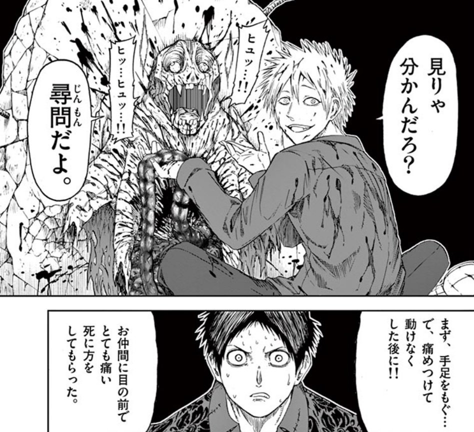 kamotsu_8190141's tweet photo. 後者のタイプのキャラが2人出てくる作品があります
その2人はやがて同種としてバチバチに殺りあうライバルになります

血と灰の女王をよろしくお願いします！

狩野京児をよろしくお願いします！

風見涼をよろしくお願いします！
(クソデカ選挙カー)

前者のタイプの擦りきれたおじさんもいるよ！！！ https://t.co/6ZYQKc0DQ8