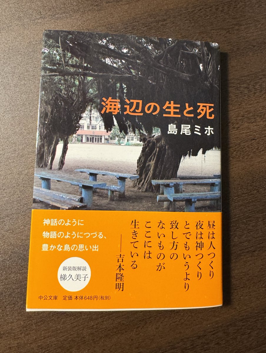 筧宗吉 tweet media