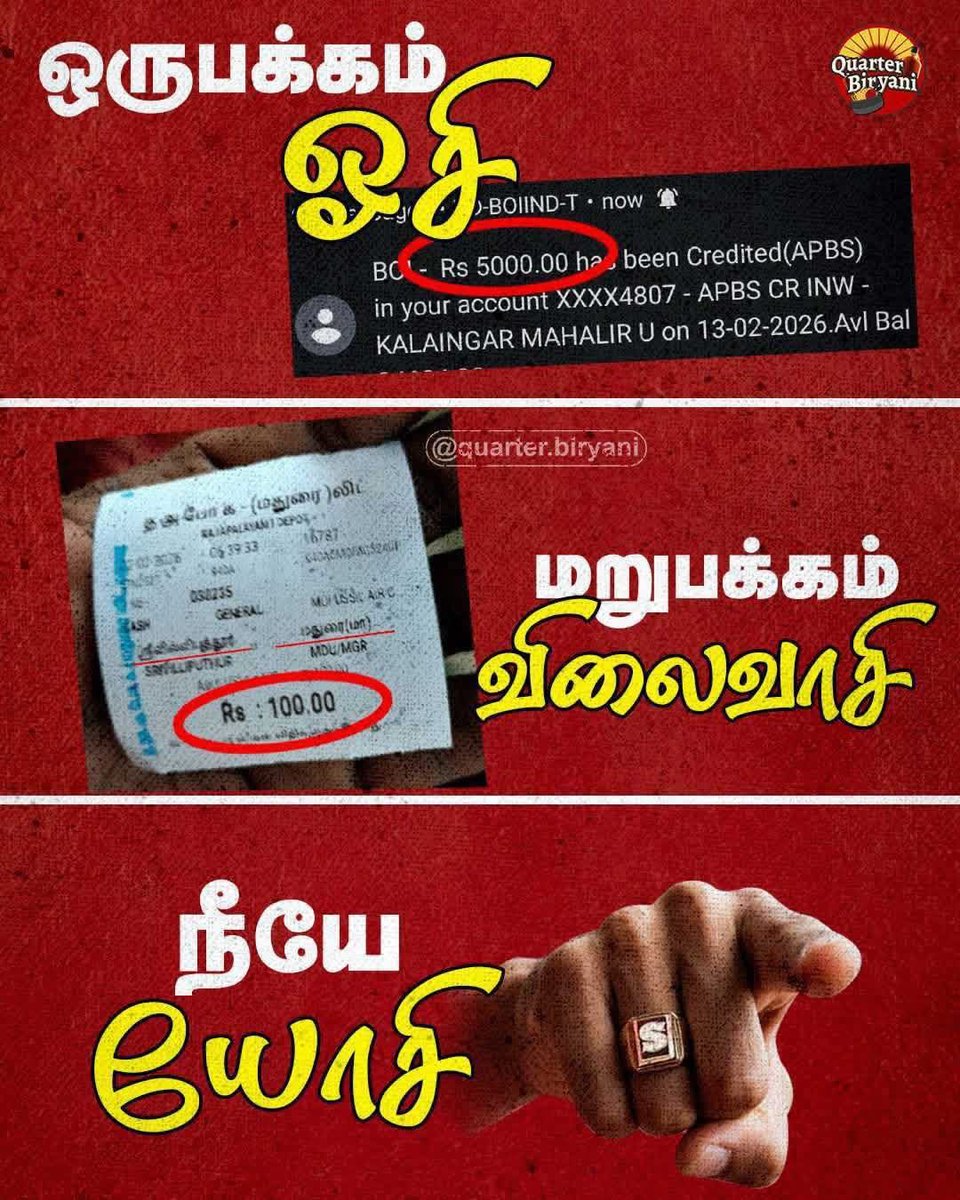 ItsKeeran's tweet image. ஸ்ரீவில்லிபுத்தூர் - மதுரை 75.ரூபாயிலிருந்த டிக்கெட் இப்போ 100 ரூபாய்! விலைவாசிகள் கிடு கிடுவென உயர்வது கண் முன்னே தெரிகிறதா மக்களே?!!

#dmkfail #dmktroll #dmklie #meme #bill #mkstalin