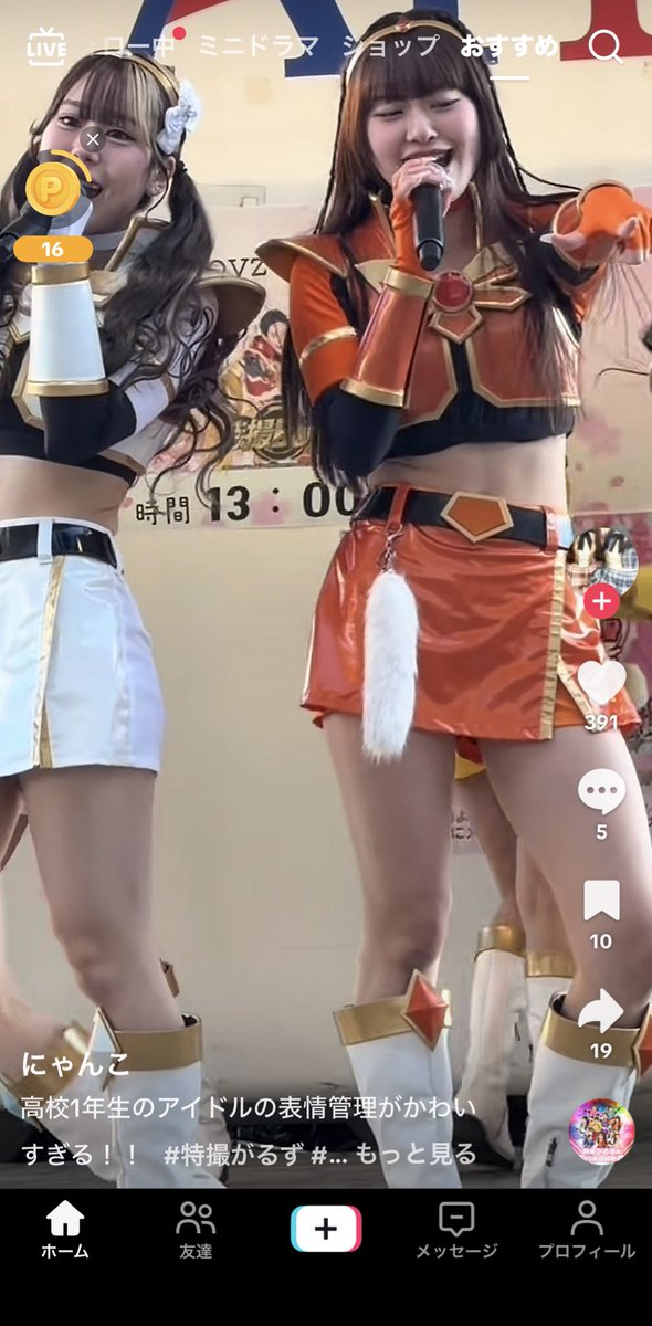 mk8mvq's tweet photo. @lov_n_l 検索よりありがとうございます🙇‍♀️
Tiktok6垢よりいいねお返ししました！ https://t.co/0qgjPUONh2