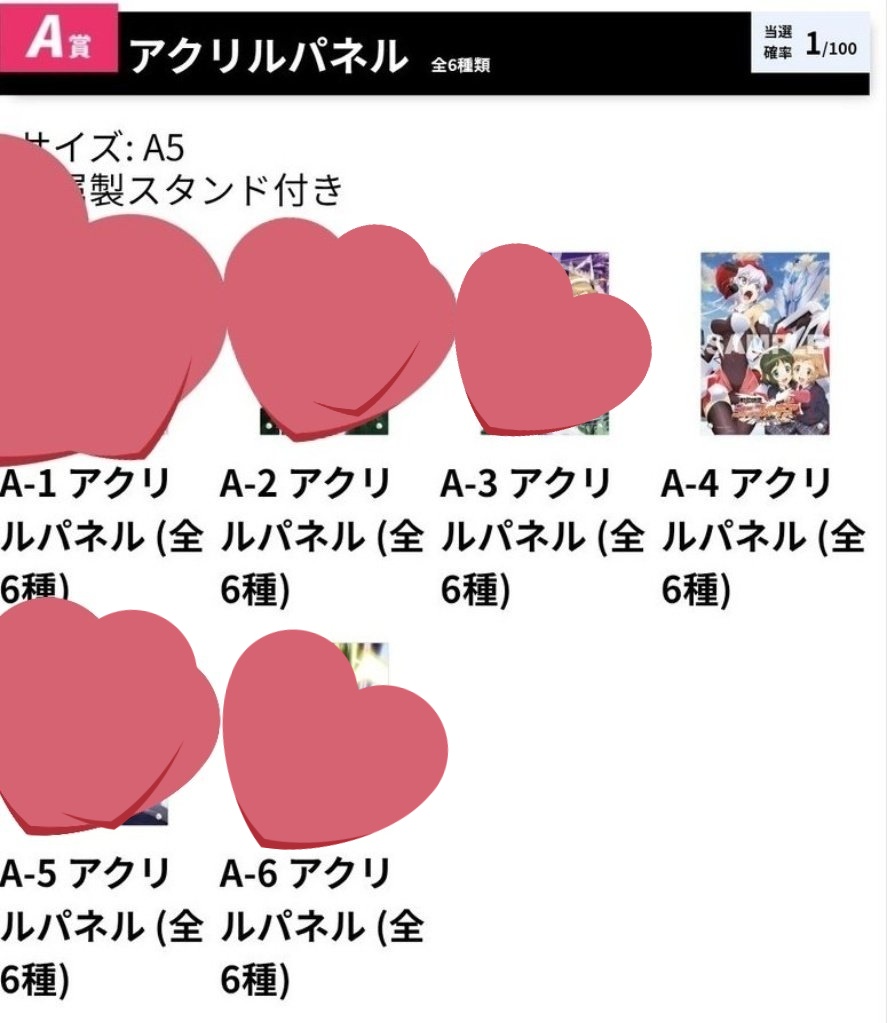 真吏亜 tweet media