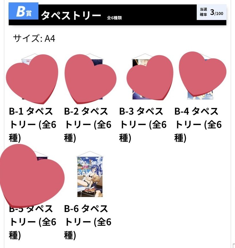 真吏亜 tweet media