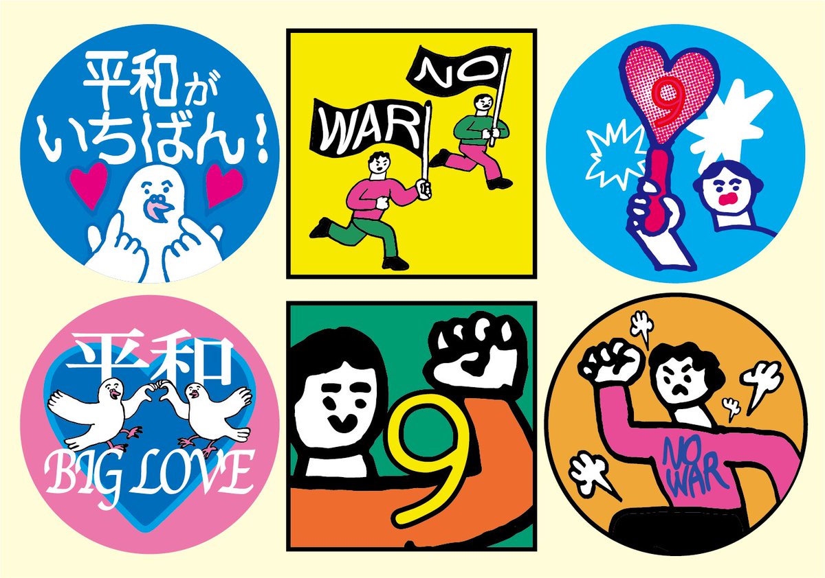 もちたろう tweet media