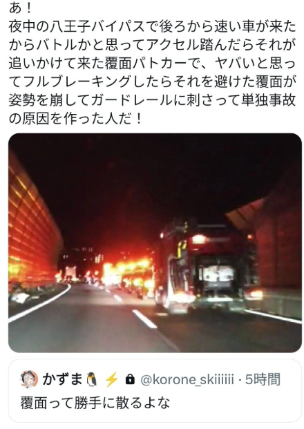 カズマーレン「アクセル踏んでんの？」＠公式アカウント tweet media