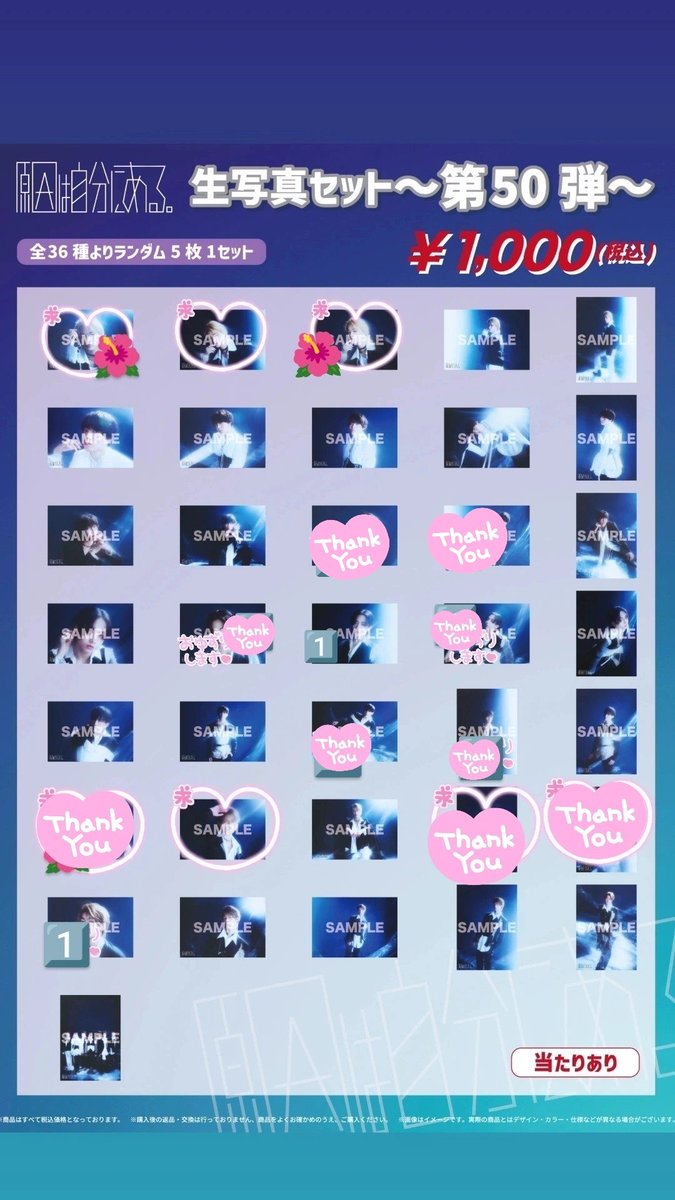 🌺あずゆは🩵¹³ tweet media