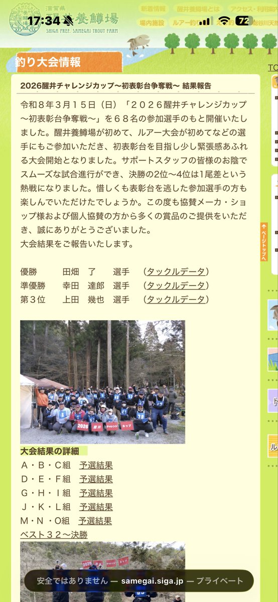 おこた tweet media