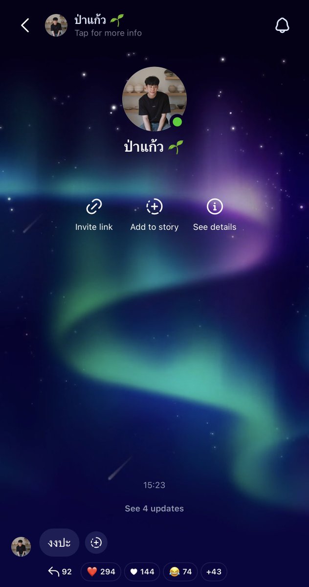 ห๊าาาาาาา ไม่อยากจะเชื่อสายตา อารมณ์ไหนนนนนนน 😂 #warwanarat <a href="/warwanarat/">ว</a>