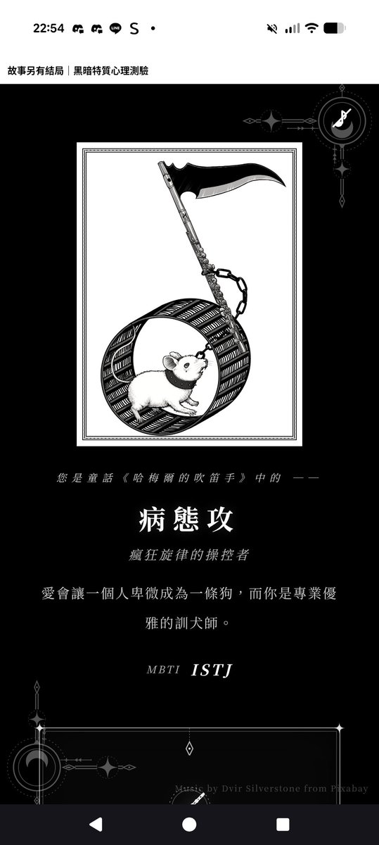 艾洛克 Irroc🐰社畜系管家Vtuber tweet media